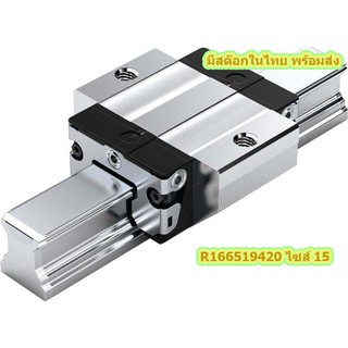 R166519420 , BSHP Ball Runner Block FKS, standard, steel, without ball chain , Rexroth , Linear Guide