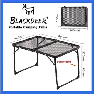 Blackdeer Portable Camping Table โต๊ะเบาพับได้ ตะแกรง