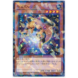 SPRG SPRG-JP034NP Gemresis Raging Master Nparallel SPRG-JP034 0807028410087