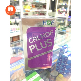 CALHOF PLUS แคลฮอฟพลัส Calcium แคลเซียม บำรุงกระดูก 60 แคปซูล ฟาร์มาฮอฟ Exp.20/2/21