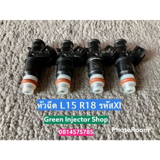 หัวฉีดL15-R18หัวฉีดHondaL15-R18รหัสXi