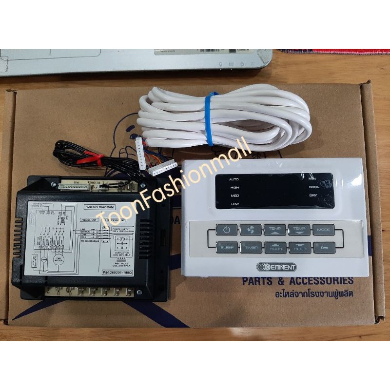 ชุดคอนโทรลแอร์eminent ใช้กับ DT04 or 06