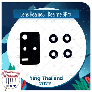 Lens Realme 8 Pro (แถมฟรีชุดซ่อม) อะไหล่เลนกล้อง กระจกเลนส์กล้อง กระจกกล้องหลัง Camera Lens (ได้1ชิ้น) อะไหล่มือ