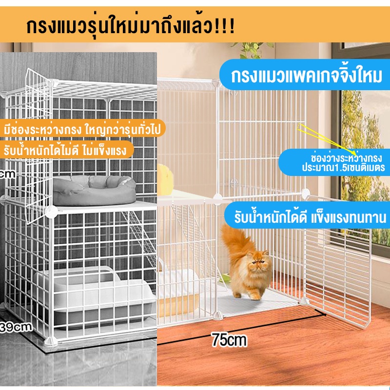 คอกกรงสัตว์เลี้ยง DIYออกแบบกรงได้ตามต้องการ สำหรับสัตว์เลี้ยง สุนัข แมว กระต่าย สัตว์อื่น ๆ