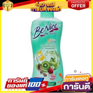 💃หอม💃 BENICE บีไนซ์ ครีมอาบน้ำ สูตรเซลลูไลท์ โพรเทคชั่น สีเขียว ขนาด 450ml CELLULIGHT PROTECTION SHOWER CREAM GREEN 🧚