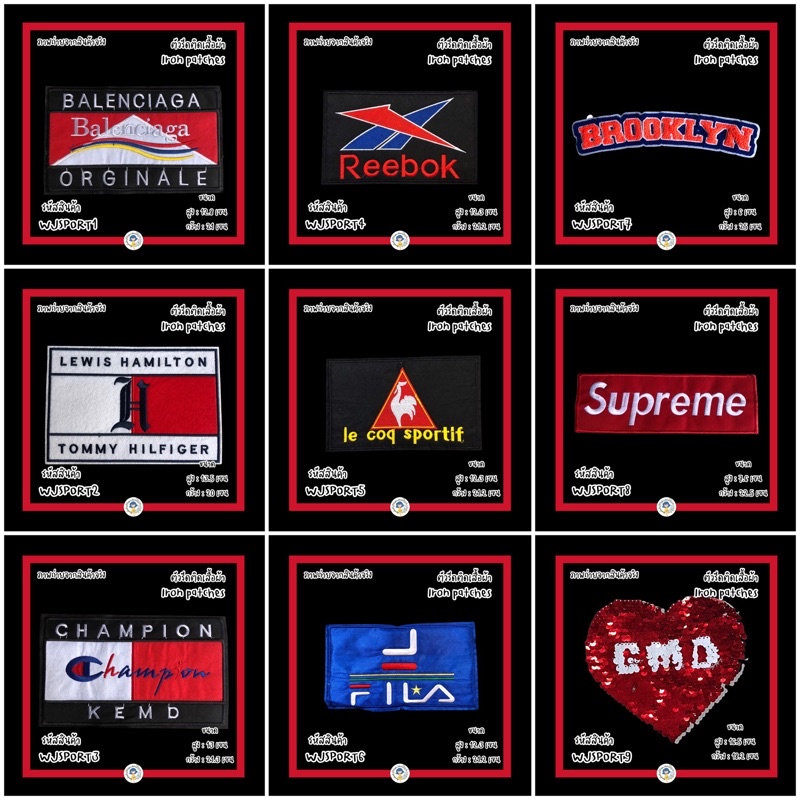 DIY Patches ตัวรีดติดเสื้อผ้า กาวในตัว กระเป๋า รองเท้า รีดกับวัสดุที่เป็นผ้าได้หลากชนิดหรือนำไปเย็บ ปะเสื้อผ้า งานปักผ้า – โปรปัง