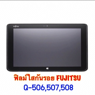 ฟิลม์กันรอยFujitsu Q506/Q507/Q508/Q509/Q736/Q738