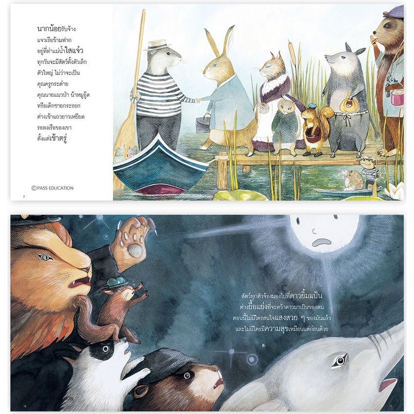 รูปภาพ 5