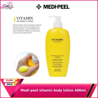 Medi-peel vitamin body lotion 400ml โลชั่นวิตามินซีเข้มข้น( พร้อมส่ง ⚡️ของแท้ 100% )