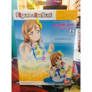 *** SALE *** Figure-rise Bust 21 Hanamaru Kunikida Love Live