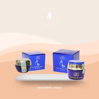 Kristine Ko-kool Pearl Nourish Cream | คังเซน ครีมไข่มุก