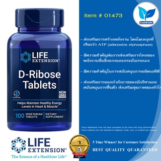 Life Extension D-Ribose Tablets /100 Vegetarian Tablets