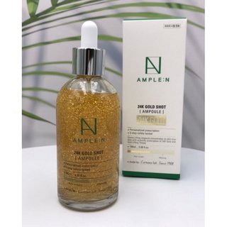 AMPLE:N Ampoul N 24k Gold shot Ampoul ขนาด100ml