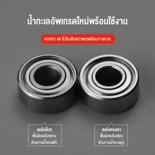 【COD & สินค้าพร้อมส่ง】รอกเบส รอกหยดน้ำ Baitcasting Reel 7.2：1 รอกหยดน้ำdc 12 + 1BB