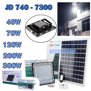 💡 💡  ไฟโซล่าเซลล์ 40W 70W 120W 200W 300W Solar LED JD-740 - 7300 แสงสีขาว สปอตไลท์ โซล่าเซลล์ / 0978-0982