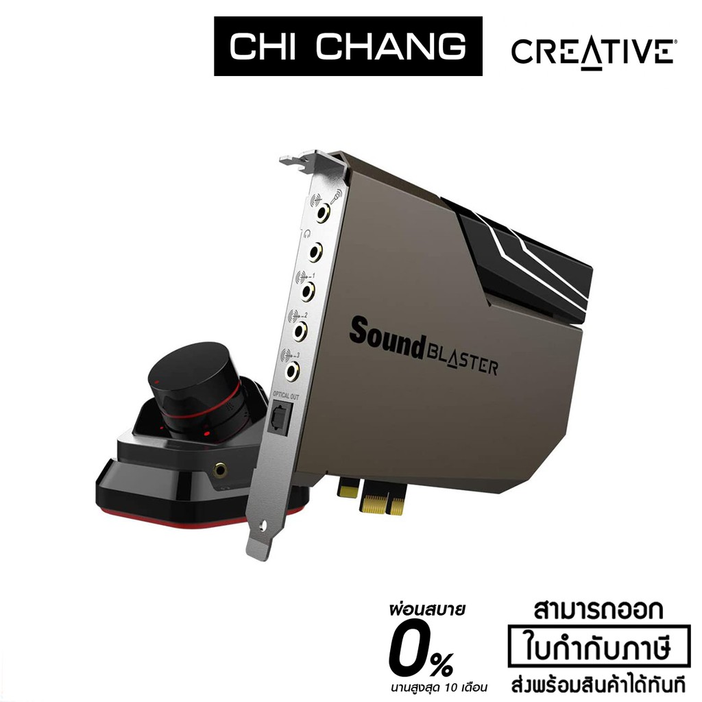 Creative Sound Card ซาวการ ด Ae 7 Internal Sound Blaster X Black Crt Blasterx Ae 7 ลดเหล อ 6 250