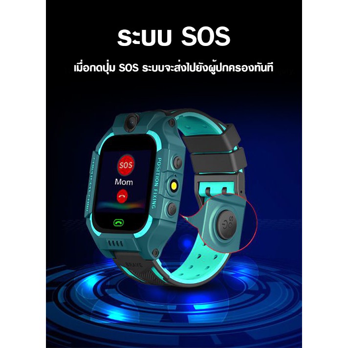 นาฬิกาข้อมือเด็ก นาฬิกาอัจฉริยะ Smart Watch Q88S นาฬิกาสมาร์ทวอทช์เด็ก ใส่ซิม โทรเข้า-ออกได้ พร้อมส่ง!!!