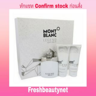 Montblanc Legend Spirit Cologne Gift Set