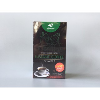 กาแฟสำเร็จรูป ชนิดผง (กาแฟดำ) 90 g. ตราภูมิใจ๋คอฟฟี่ กาแฟน่าน