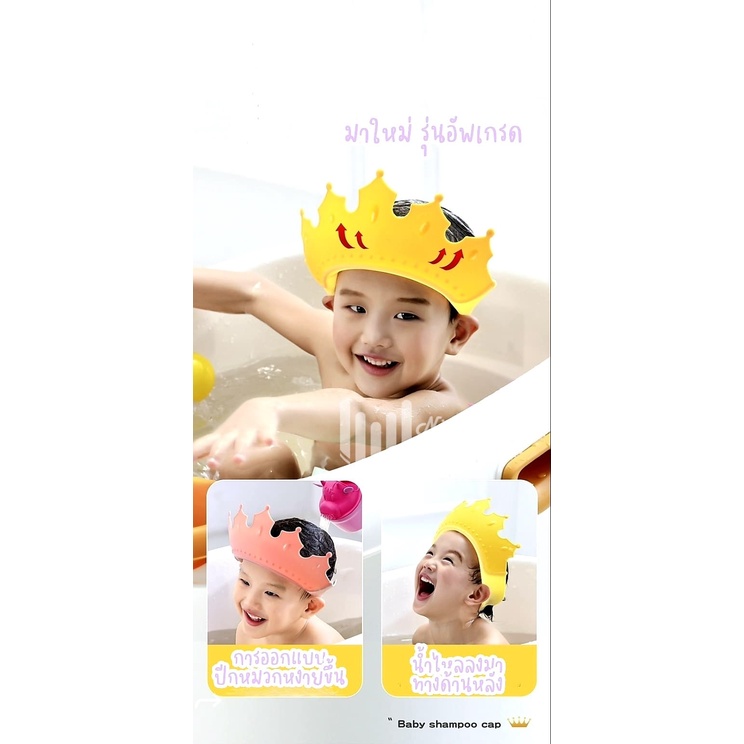 ส่งจาก ไทย หหมวกสระผมเด็ก กันน้ำเข้าหูและตา ราคา ถูกที่สุด ดีลบีเคเค แกลเลอรีภาพที่ 6