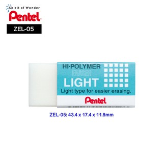 Pentel ยางลบดินสอ เพนเทล Hi-Polymer รุ่น Light ZEL-05