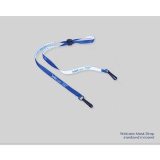 Welcare Mask Strap (สายคล้องหน้ากากเวลแคร์)