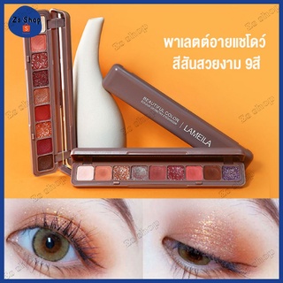 พาเลทอายแชโดว์ 9สี อายแชโดว์กลิตเตอร์ เนื้อดินน้ำมัน สีสวย ติดทน กันน้ำ eye shadow palette(436)