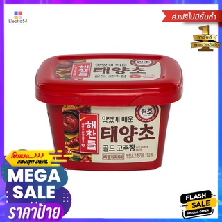 ซีเจน้ำจิ้มพริกปรุงรส(โกชูจัง)500ก.CJ GOCHAUJANG 500G.