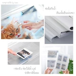 [🇹🇭ร้านคนไทย] แฟ้มใส่การ์ด อัลบั้มรูป ขนาด 3",4",5",6",7",8" แฟ้มเก็บการ์ดอาร์ตทอย