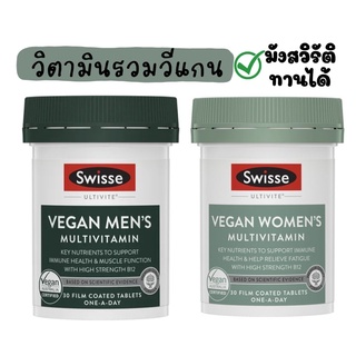 Swisse Vegan Womens/Men’s Multivitamin 30/60 เม็ด