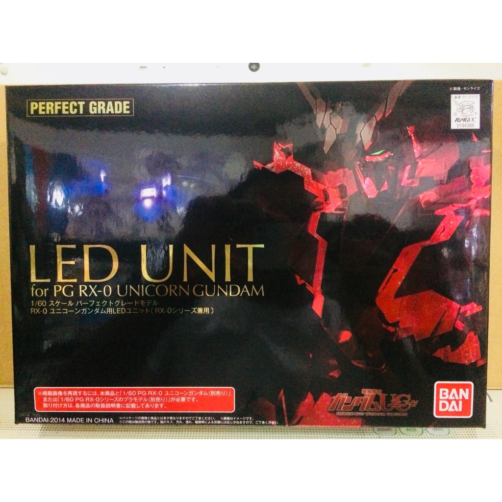 LED UNIT FOR PG RX-0 UNICORN GUNDAM