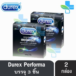 Durex Performa ดูเร็กซ์ เพอร์ฟอร์มา ขนาด 52.5 มม บรรจุ 3 ชิ้น [2 กล่อง] ถุงยางอนามัย ผิวเรียบ condom ถุงยาง