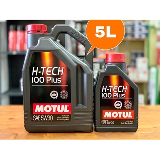 Motul h tech 100 plus 5w30 น้ำมันเครื่องสังเคราะห์100% ขนาด 4+1ลิตร