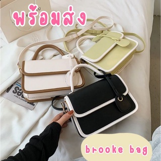 [ลดเพิ่มอีก15% ใส่โค้ด 353RZQ เฉพาะ10-12ธ.ค.65] พร้อมส่ง Brooke bagกระเป๋าหนังสวยๆ