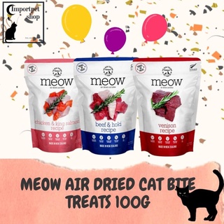 *3 สูตร ขนมแมวท๊อปปิ้ง MEOW  Air Dried Cat Bite Treats