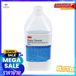 น้ำยาทำความสะอาดกระจก 3M 3,800 มล.LIQUID CLEANING MIRROR 3M 3,800ml