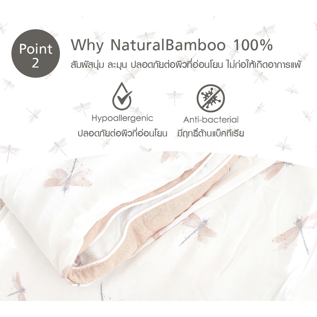 KAYA HARPER x SNOW OWL ผ้าอ้อมใยไผ่ระดับพรีเมี่ยม 100% ไซส์ 11X11 Pack6 - DRAGON FLY - รูปที่ 4