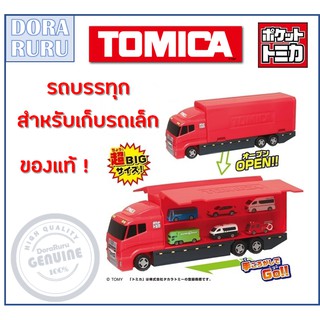 Pocket Tomica Big Series Catering Convoy Truck Red version Japan รถบรรทุก รถของเล่น โทมิก้า ของแท้ ญี่ปุ่น