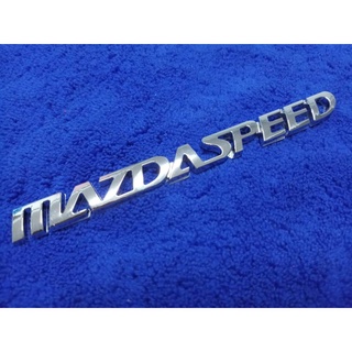 โลโก้ตัวหนังสือ ( MAZDA SPEED ) สี ชุบ ราคา ต่อชิ้น