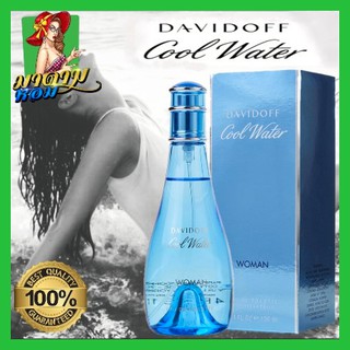 [แท้💯%] น้ำหอมผู้หญิง ดาวิดอฟ คลู วอเตอร์ Davidoff Cool Water for Women EDT 100 ml.(พร้อมส่ง+กล่องซีล)