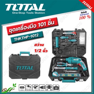 TOTAL ชุดเครื่องมือ 101 ชิ้น + สว่านกระแทก 1/2 นิ้ว รุ่น THKTHP1012 ( Tools Set )