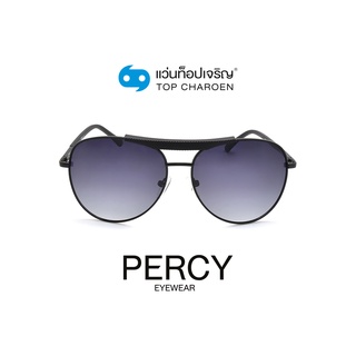 PERCY แว่นกันแดดทรงนักบิน 8241-C2 size 57 By ท็อปเจริญ