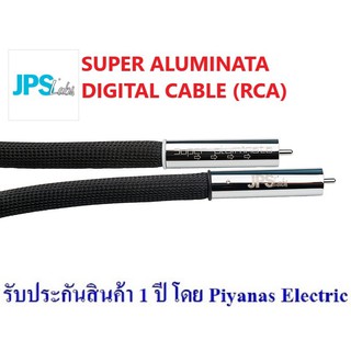 JPS LABS : SUPER ALUMINATA DIGITAL CABLE (RCA) (1.0M) , (2.0M)