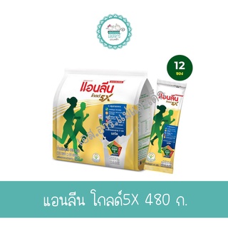 แอนลีน โกลด์ 5X  480กรัม