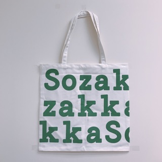 กระเป๋าผ้่ลาย Sozakka พร้อมส่งค่า