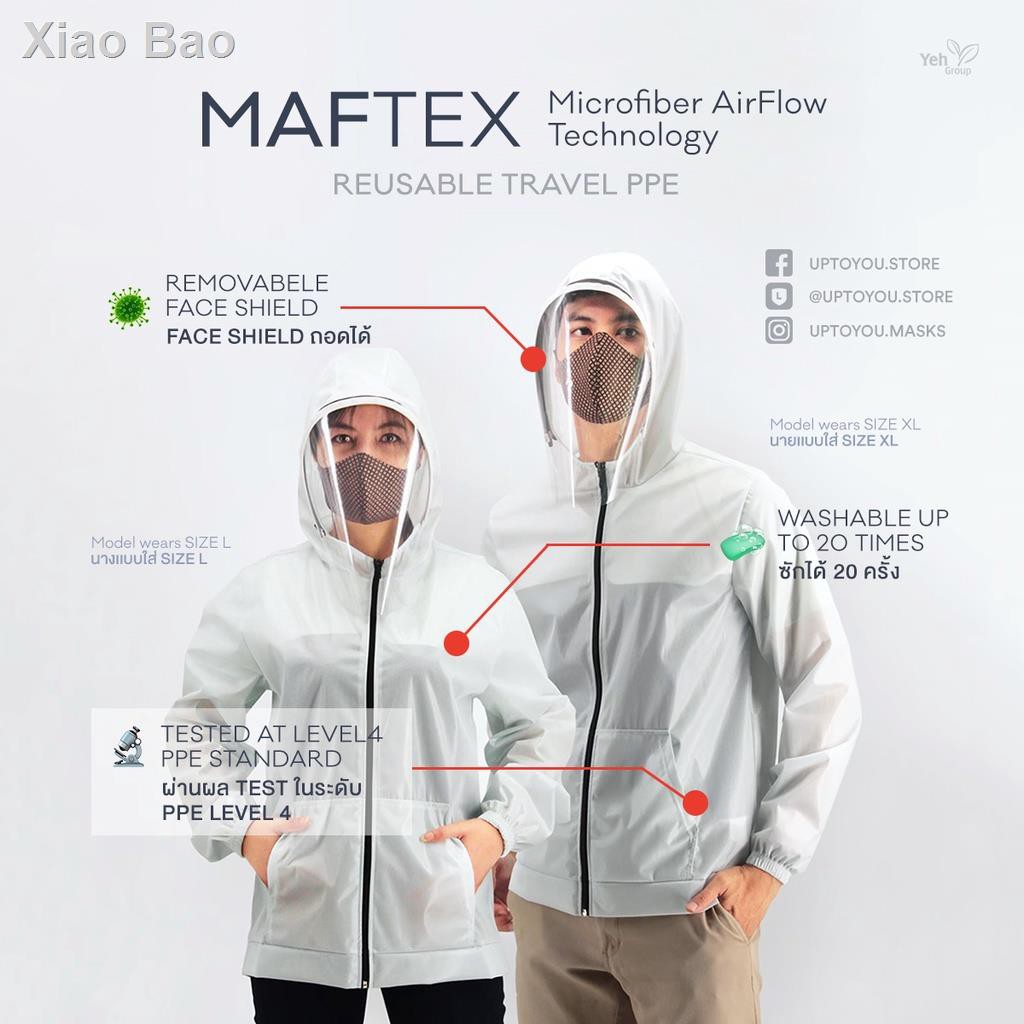 ✒ชุดPPE เด็ก-ผู้ใหญ่ #ชุดเเจ็คเก็ต MAFtex PPE # ชุดป้องกัน Face Shield ถอดได้ #ชุดเดินทาง# สินค้าพร้อมส่ง