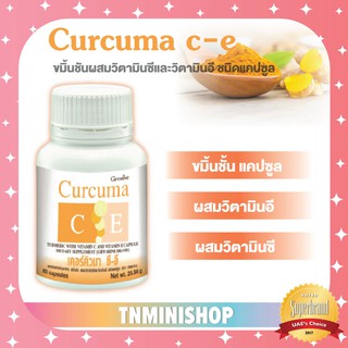 ☀️ส่งฟรี☀️ ขมิ้นชัน สกัดชนิด แคปซูล 🎉สารเคอร์คิวม่า • ลดกรด •ท้องอืด ▪︎ท้องเฟ้อ ▪︎ ป้องกันกรดไหลย้อน❗