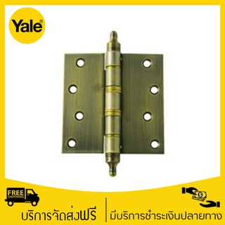 Yale บานพับเหล็ก 4"x4" แพ็ค 2 รุ่น HI-AB44 (สีทองเหลืองรมดำ)