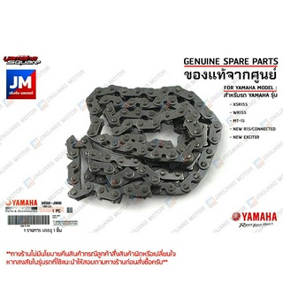 94568J909600 โซ่ราวลิ้น (96 ข้อ) แท้ศูนย์ YAMAHA XSR155, WR155, MT-15, NEW R15/CONNECTED, NEW EXCITER