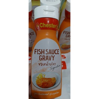 พร้อมส่ง ซอสน้ำปลา🐟 Fish sauce gravy สูตรลับเชสเตอร์ จากเชสเตอร์กริลล์ 🍗ขนาด 270 ml